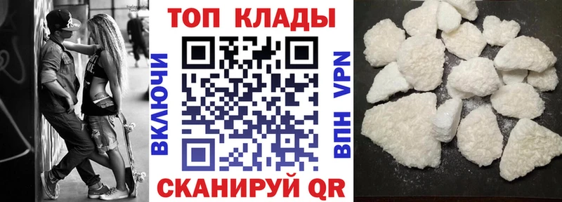 Что такое Унеча Cocaine  Бошки Шишки  АМФЕТАМИН  ГАШИШ  Меф  Alpha-PVP 