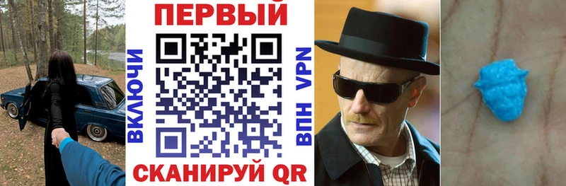 АМФ Premium купить наркотик кракен зеркало Унеча