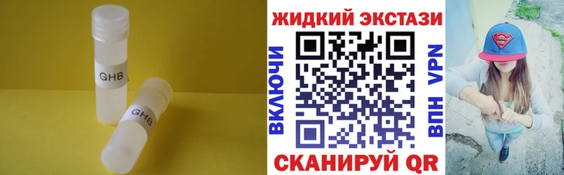 БУТИРАТ Butirat Унеча
