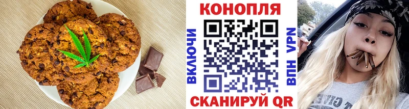 Canna-Cookies марихуана  мега рабочий сайт  Унеча  где можно купить наркотик 