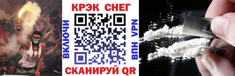 где купить наркоту  Унеча  ОМГ ОМГ как войти  COCAIN FishScale 