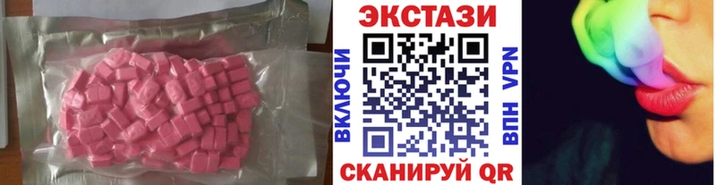 ЭКСТАЗИ TESLA  Унеча 