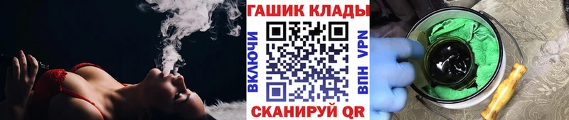 ГАШ Изолятор Унеча