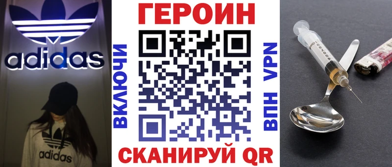 MEGA зеркало  Унеча  Героин VHQ 