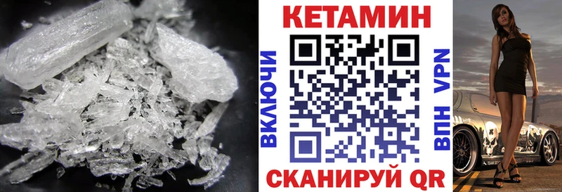 гидра онион  даркнет состав  Кетамин VHQ  Унеча 