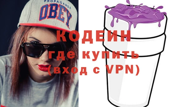 MDMA Беломорск