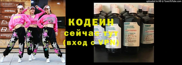 гашишное масло Богданович