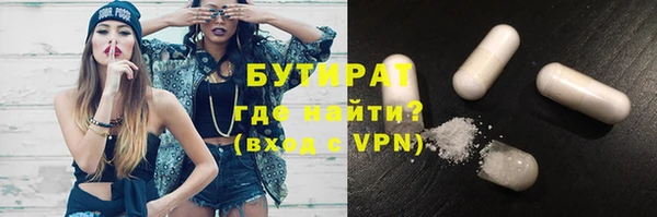 ALPHA-PVP Богородск