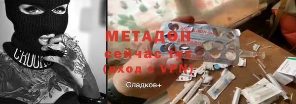 ALPHA-PVP Богородск