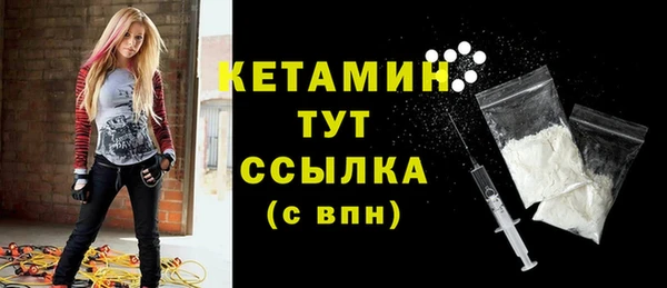 ALPHA-PVP Богородск