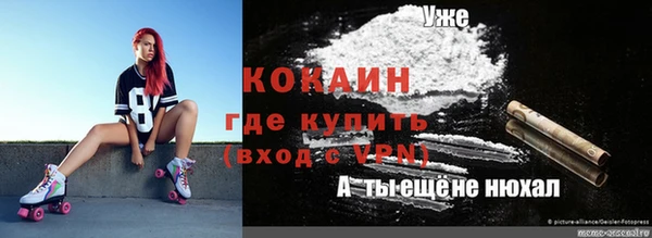 ALPHA-PVP Богородск
