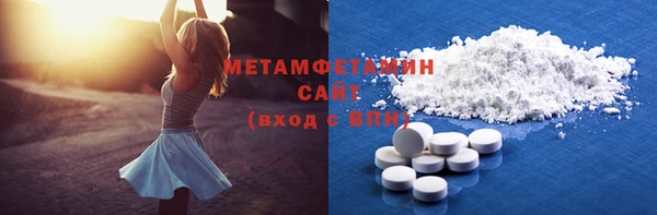 ALPHA-PVP Богородск