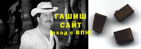 таблы Белокуриха
