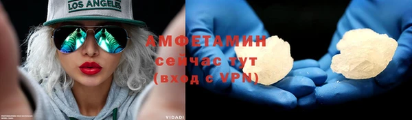 ALPHA-PVP Богородск