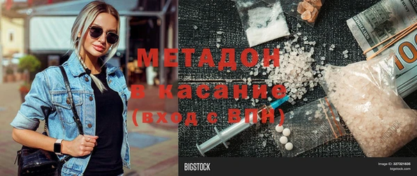 меф VHQ Белоозёрский