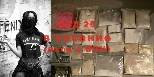 ALPHA-PVP Богородск