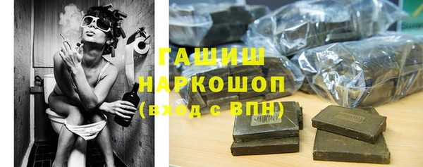 гашишное масло Богданович