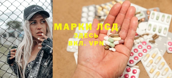 гашишное масло Богданович