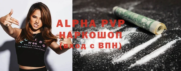 гашишное масло Богданович