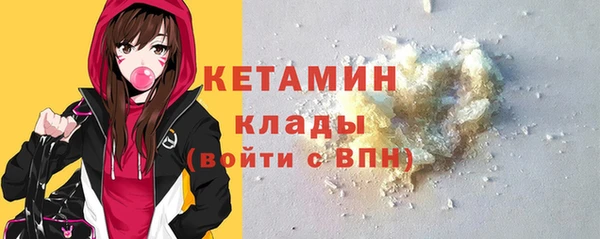 гашишное масло Богданович
