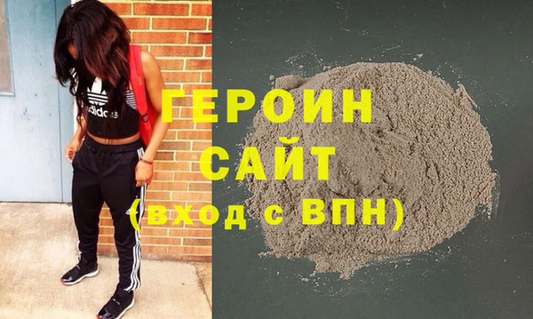 ALPHA-PVP Богородск