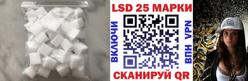 Лсд 25 экстази кислота  Унеча 