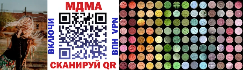 площадка телеграм  ссылка на мегу онион  Унеча  МДМА кристаллы 