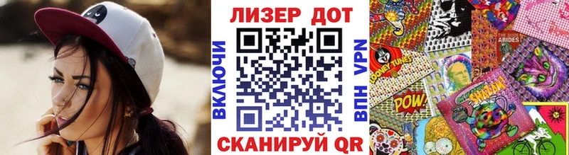 хочу наркоту  Унеча  Марки 25I-NBOMe 1,8мг 