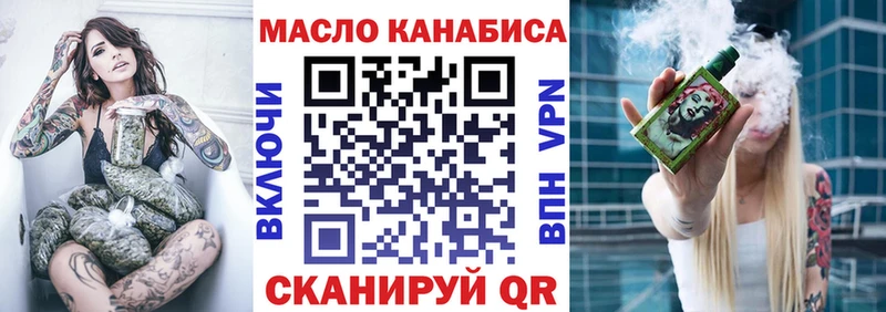 где купить наркоту Унеча ссылка на мегу ССЫЛКА Дистиллят ТГК вейп с тгк