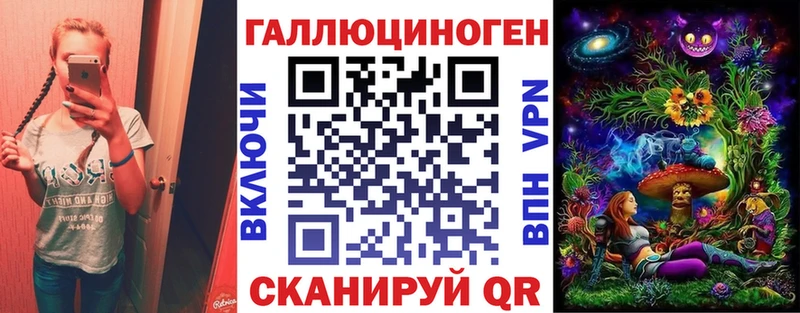 как найти закладки  Унеча  Псилоцибиновые грибы Magic Shrooms 