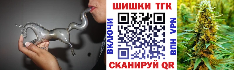 Каннабис семена  Унеча 